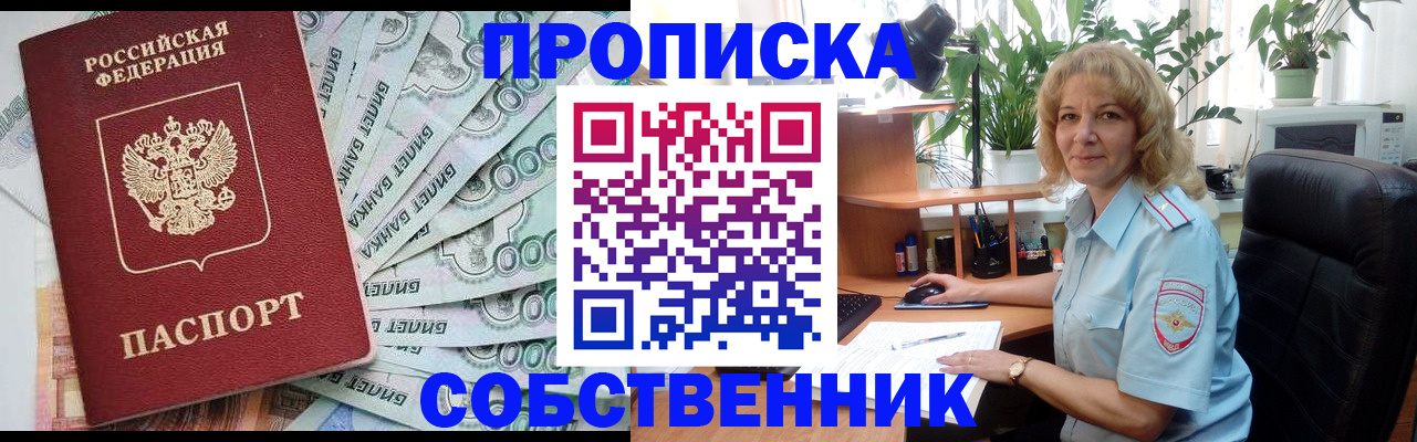 найти адрес прописки в Карачаевске