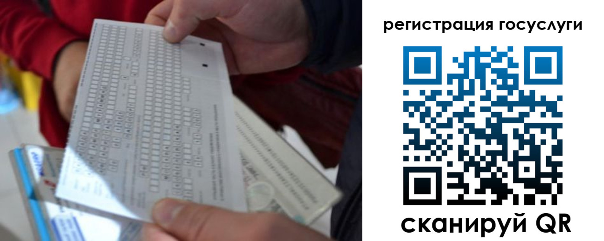прописка гарантия в Карачаевске
